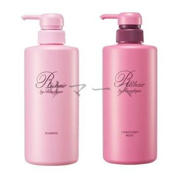 BENEFIQUE セット 資生堂 ベネフィーク リシェール バイ ベネフィーク