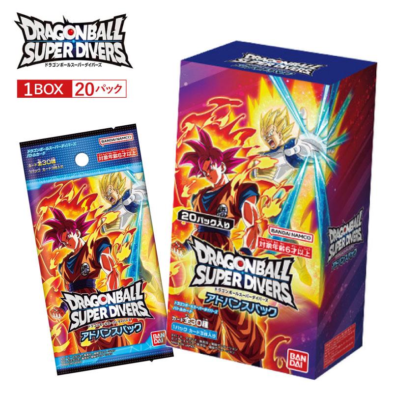 BANDAI（バンダイ） 新品未開封 送料無料 ドラゴンボールスーパー