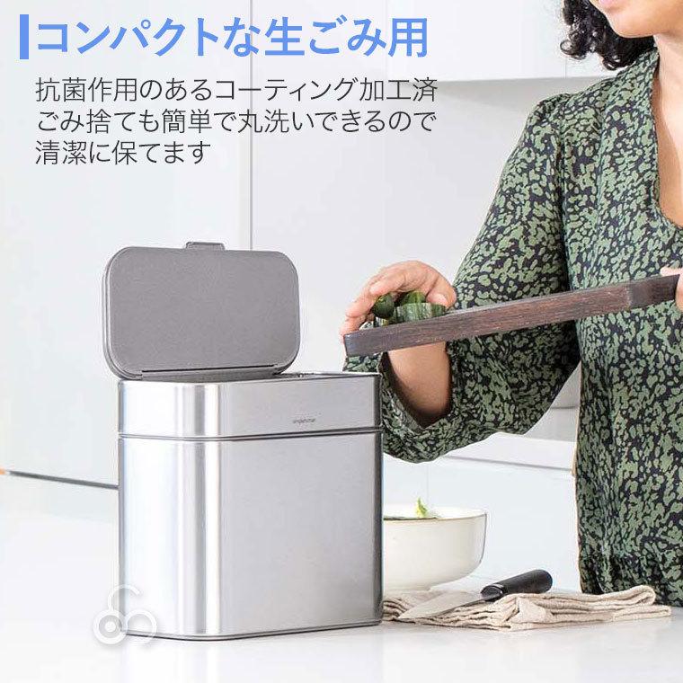 simplehuman（シンプルヒューマン） (正規品) コンポストキャディ