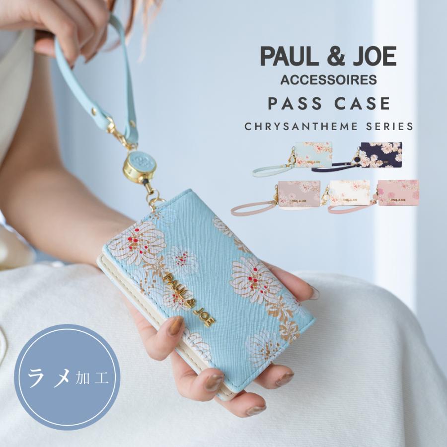 PAUL & JOE ACCESSOIRES（ポールアンドジョーアクセソワ） ポール