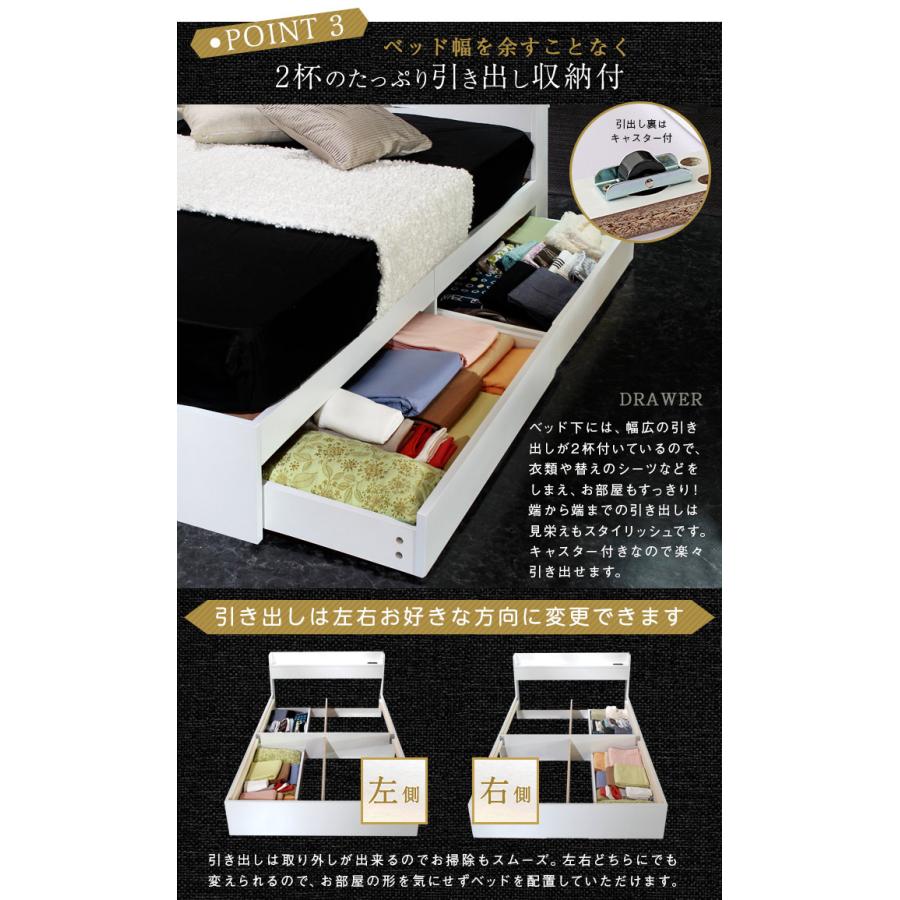 ベッド 収納 シングル 収納付き シングルベッド マットレス付き は