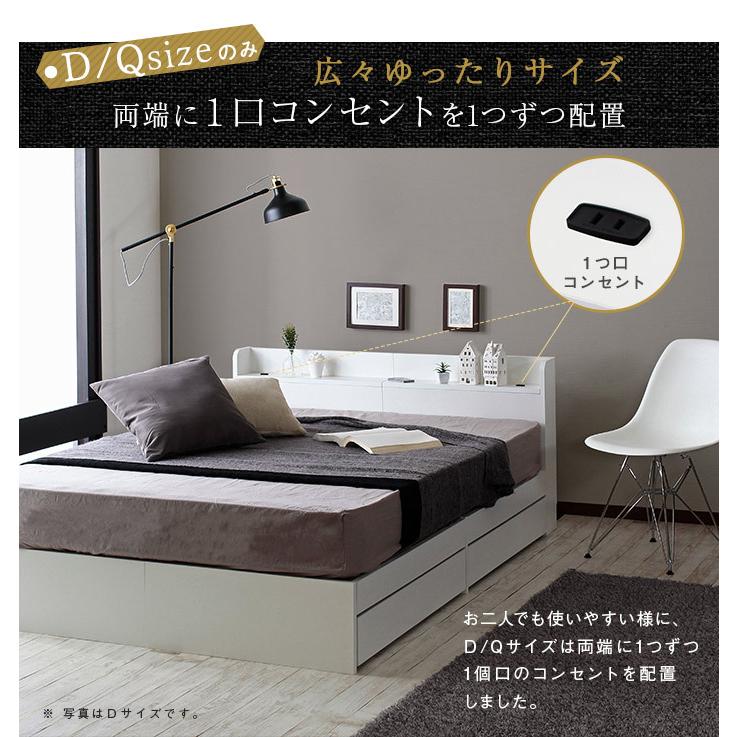 クイーンサイズベッド ベッドフレーム クイーンベット 収納付き