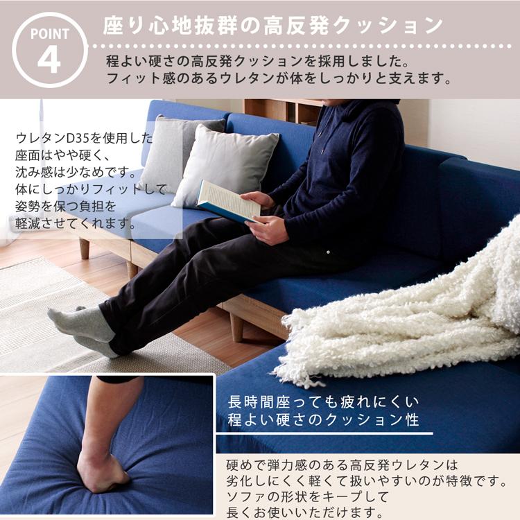 ソファ 2人掛け おしゃれ ソファー sofa 安い テーパードレッグ ブルー
