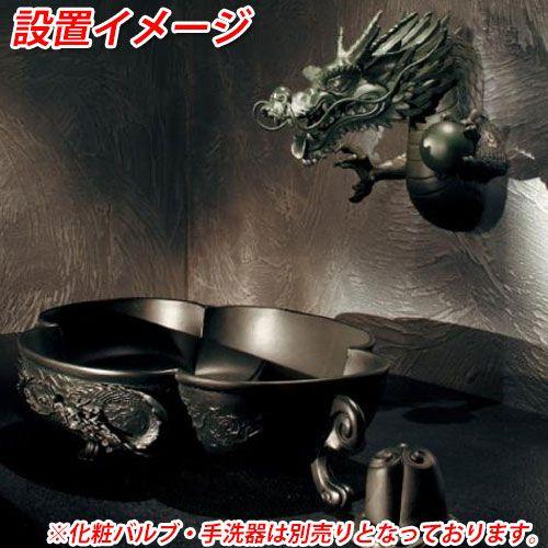 蛇口 吐水口 室内用吐水口 龍 700-752 祥竜 水道 カクダイ : サン