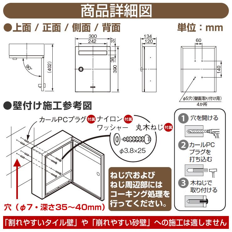 無料☆特典付】パナソニック クリアスFF 壁付けポスト 鍵付き 戸建