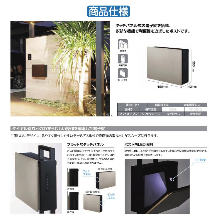 メーカー修理対応有》【無料☆特典付】ポスト 郵便受け 郵便ポスト