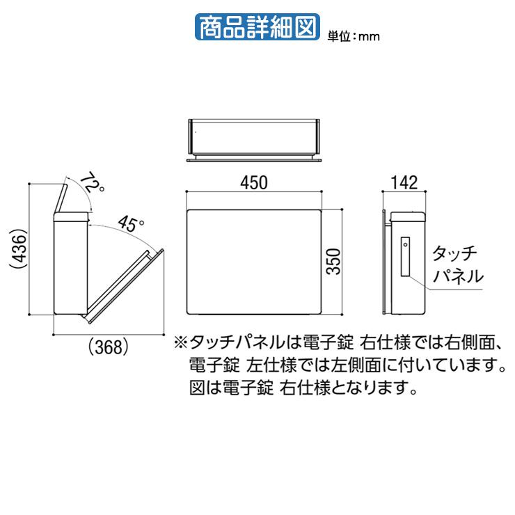メーカー修理対応有》【無料☆特典付】ポスト 郵便受け 郵便ポスト