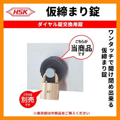 郵便ポスト 郵便受け ハッピー金属 仮締まり錠 集合住宅用ポスト