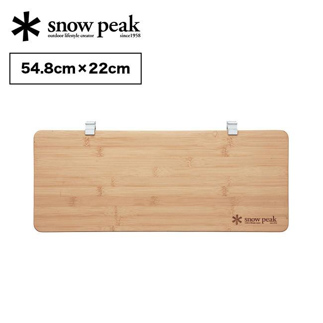 snow peak（スノーピーク） スライドトップロングハーフ竹