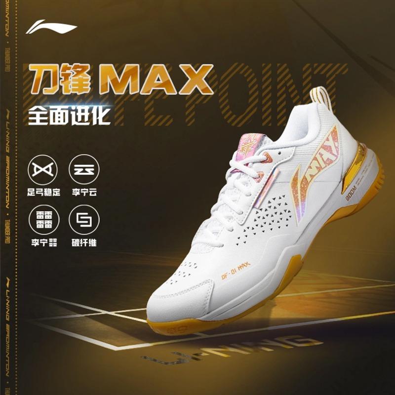 LI-NING 【渡辺勇大選手使用モデル】LI-NING AYAU003 Blade DF-01 Max