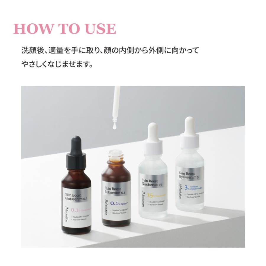 JMsolution グルタチオンスキンコンディショニング美容液 スキンケア