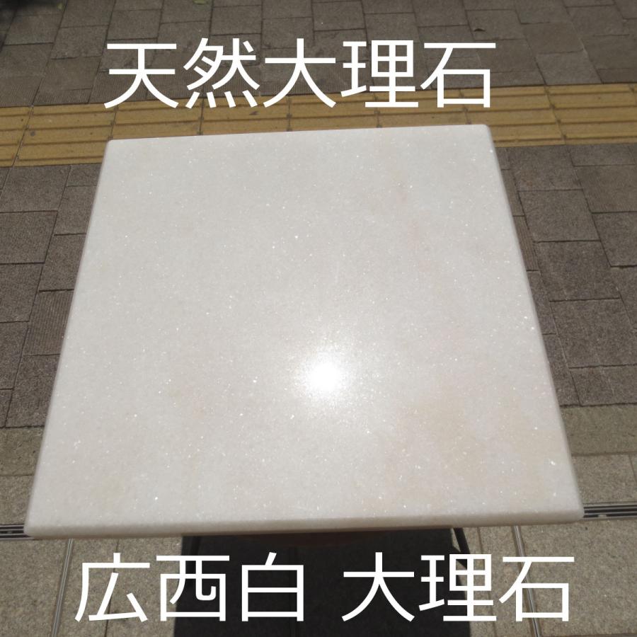 600x600x30mm のし台 ペストリーボード 天然大理石 大きい 板石