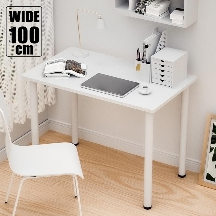 デスク パソコンデスク 100cm 白 ホワイト 勉強机 机 pcデスク