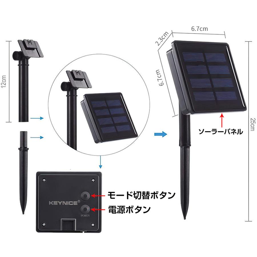 LEDソーラーイルミネーション 屋外 イルミネーション ストリングライト