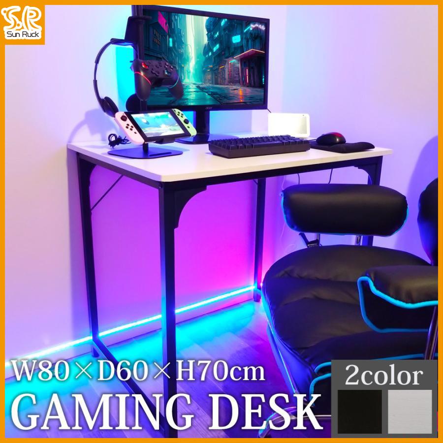 SunRuck（サンルック） 公式 パソコンデスク 80cm幅 省スペース