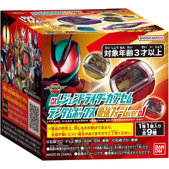 BOX】 仮面ライダーゼッツ DXレジェンドライダーカプセムランダム