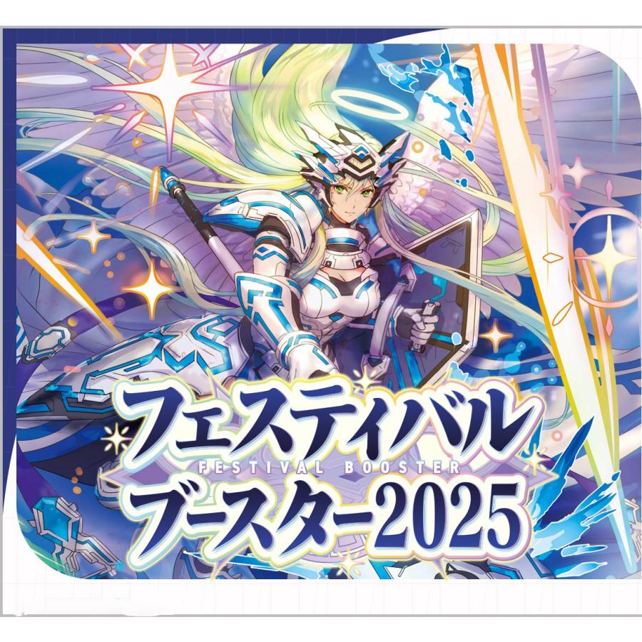 1カートン】カードファイト!! ヴァンガード スペシャルシリーズ