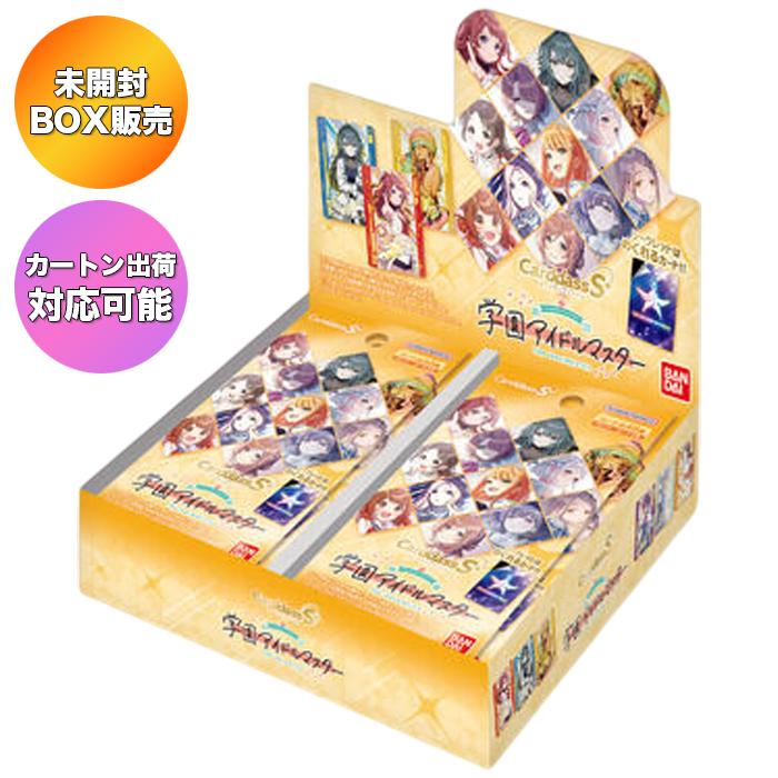 CarddassS+ カードダス プラス 学園アイドルマスター(パック) BOX