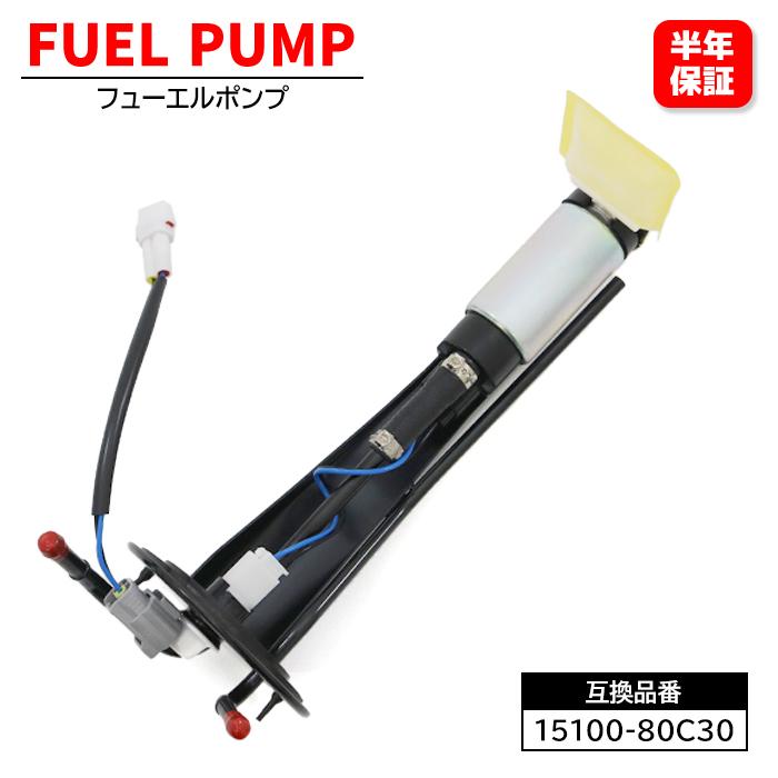 スズキ ジムニーシエラ JB32W JB43W 燃料ポンプ フューエルポンプ 1個