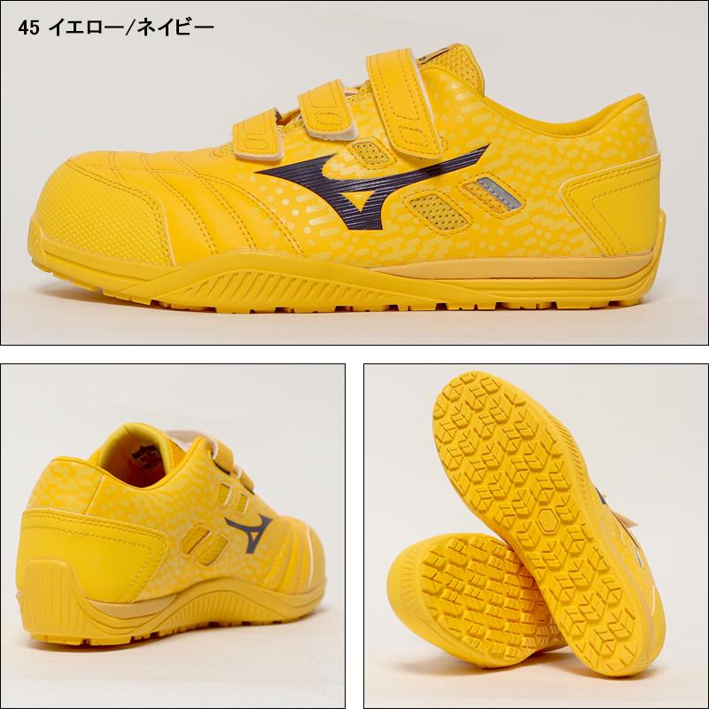 MIZUNO（ミズノ） 安全靴 マジックテープ ローカット F1GA2301 オール