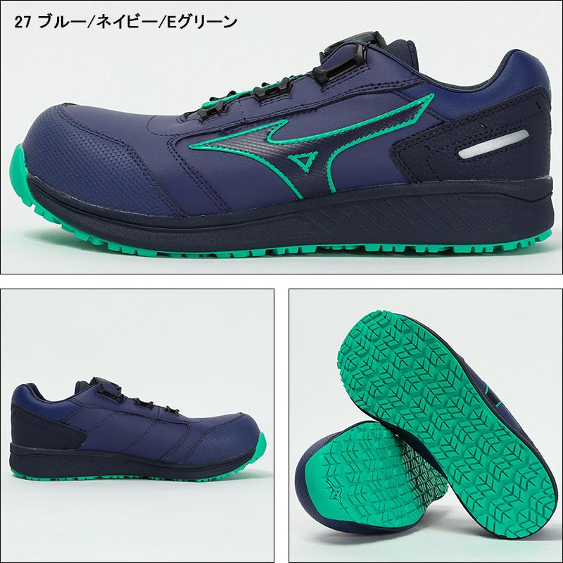 MIZUNO（ミズノ） 安全靴 BOA ダイヤル式 ローカット F1GA2317 オール