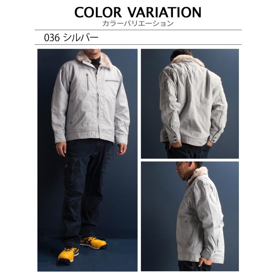 自重堂 作業服 防寒着 ドカジャン Jawin 撥水防寒ブルゾン 58100 帯電