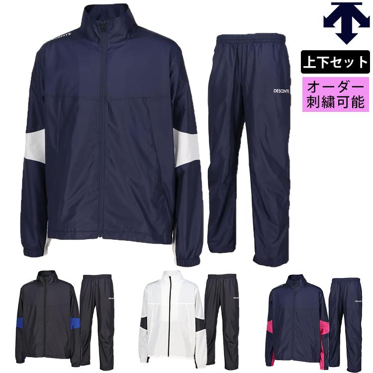 DESCENTE（デサント） ウィンドブレーカージャケット＆パンツ 上下