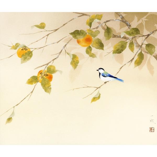 掛軸 『柿』辻青花作 果物と鳥の絵 大型 掛軸 『柿』辻青花作 果物と鳥