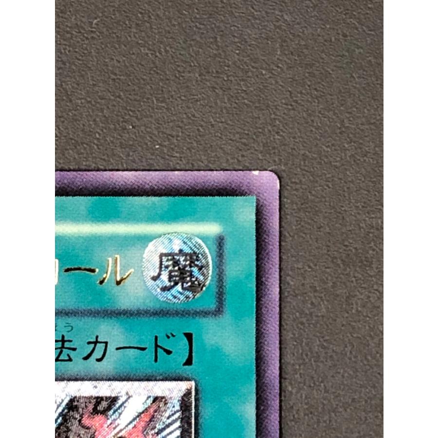 遊戯王 (キズ有) TLM-JP038 洗脳−ブレインコントロール