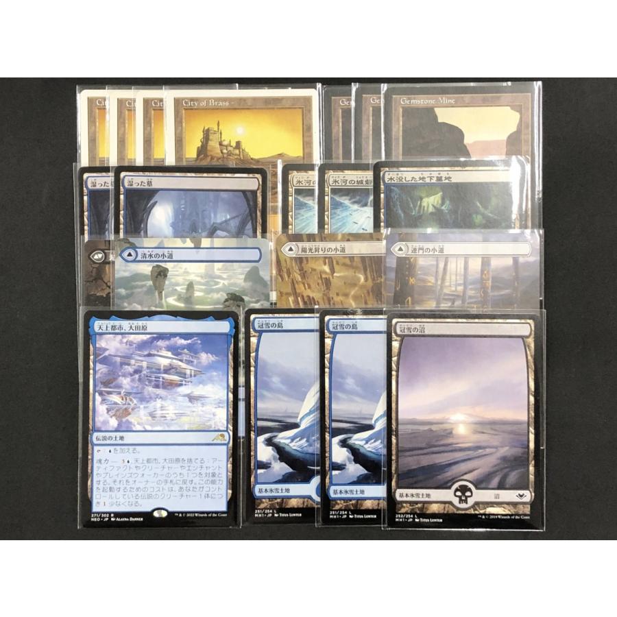 ウィザーズ・オブ・ザ・コースト [MTG構築済みデッキセット75枚入り