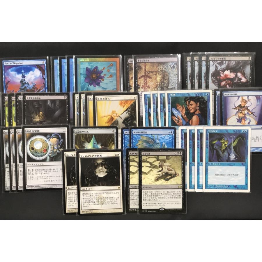 ウィザーズ・オブ・ザ・コースト [MTG構築済みデッキセット75枚入り