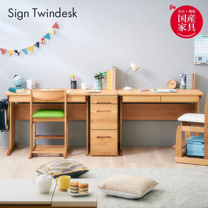 堀田木工所 アルダー無垢材使用 国産 ツインデスク フラット Sign