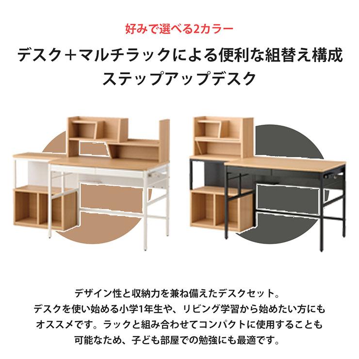 コイズミファニテック コイズミ KOIZUMI デスク マルチラック 学習机