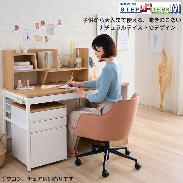 コイズミファニテック コイズミ KOIZUMI デスク マルチラック 学習机