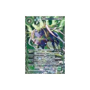 中古バトルスピリッツ BSC49-XV06[XV]：白羊樹神セフィロ・アリエスXV