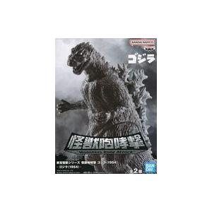 中古フィギュア ゴジラ(1954) 「ゴジラ(1954)」 東宝怪獣シリーズ 怪獣