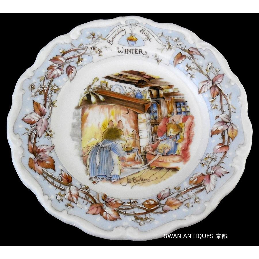 廃盤品 ブランベリーヘッジ フラワーベース 希少 廃盤品Royal Doulton