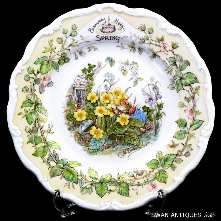 ROYAL DOULTON（ロイヤルドルトン） 【ロイヤル ドルトン】 イギリス製
