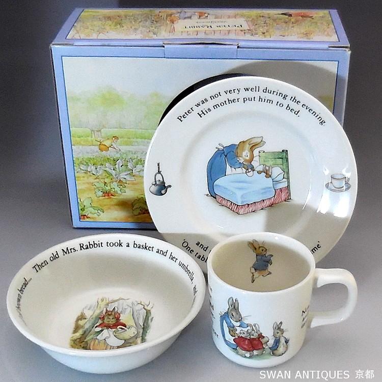 WEDGWOOD（ウェッジウッド） ピーターラビット 旧刻印 英国製