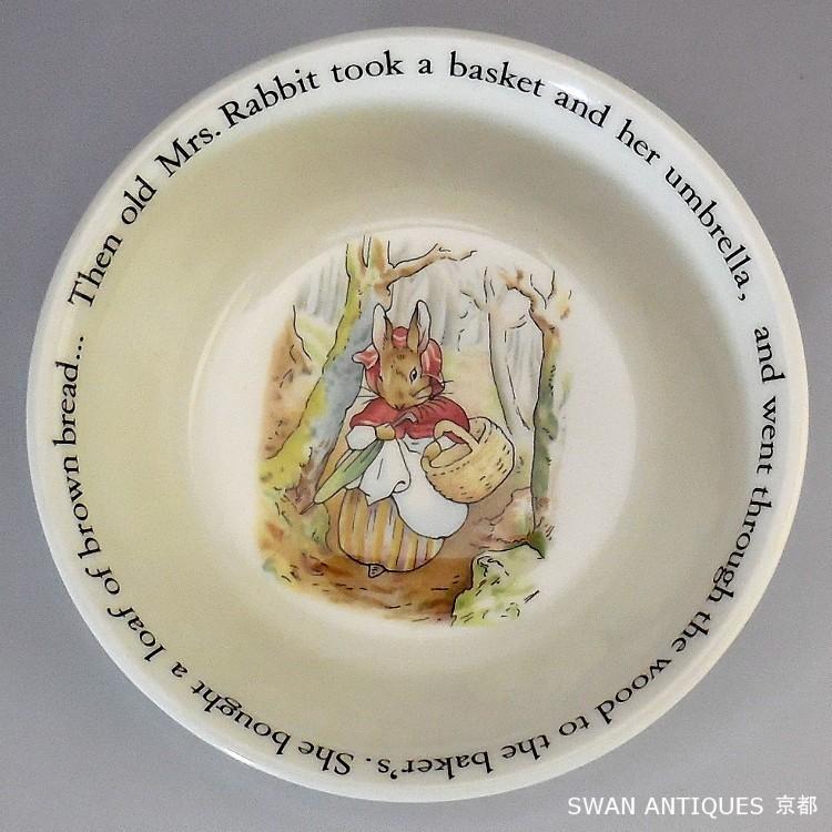 WEDGWOOD（ウェッジウッド） ピーターラビット 旧刻印 英国製 ボール
