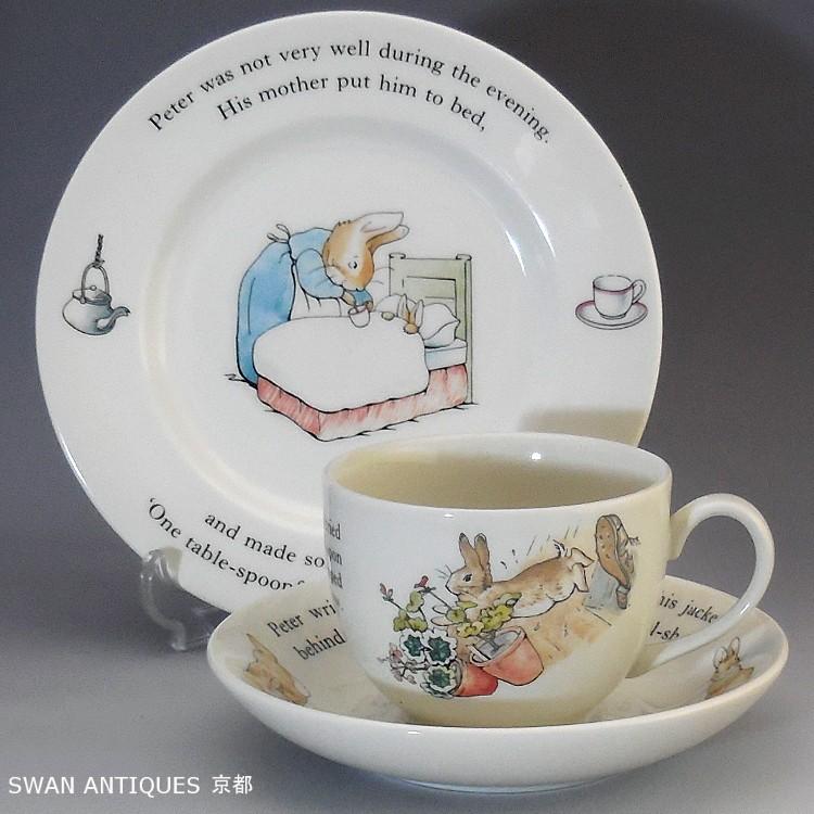 ピーターラビット（PETER RABBIT） ウェッジウッド Wedgwood 新刻印