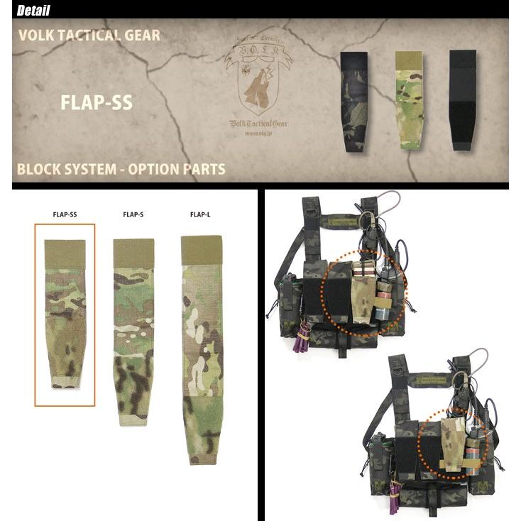 VOLK TACTICAL GEAR（ボルク タクティカル ギア） BLOCK SYSTEM VBS