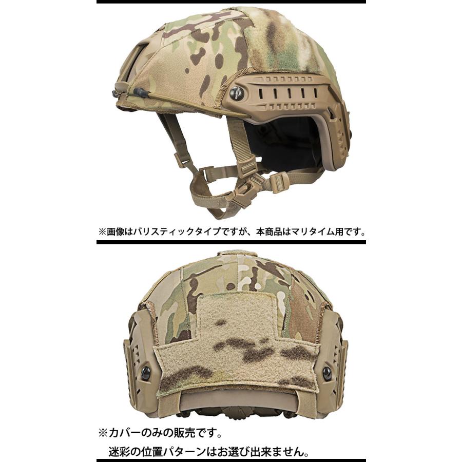 FirstSpear（ファーストスピアー） Ops-Core Maritime Helmet Cover