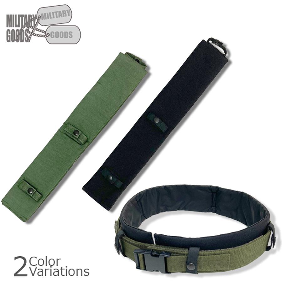 MILITARY GOODS（ミリタリーグッズ） U.Sタイプ DUTY BELT PAD