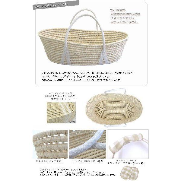 SweetMommy（スウィートマミー） ベビーベッド クーハン クーファン