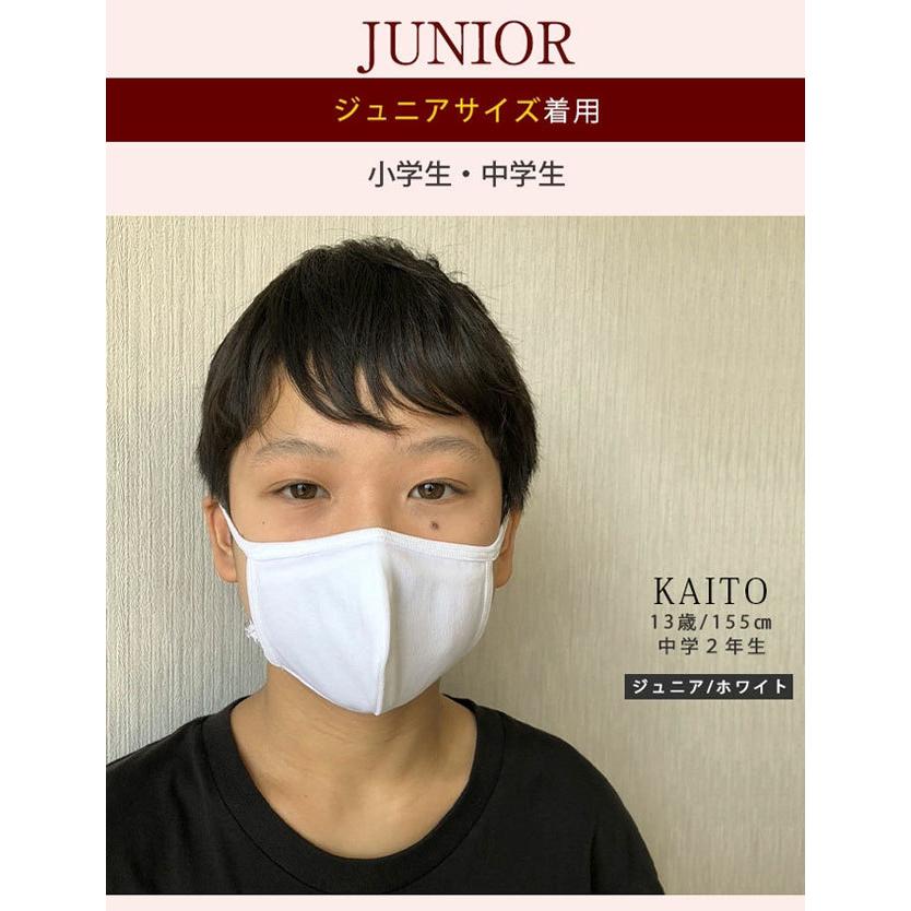 SweetMommy（スウィートマミー） マスク 子供 子ども キッズ 日本製 夏