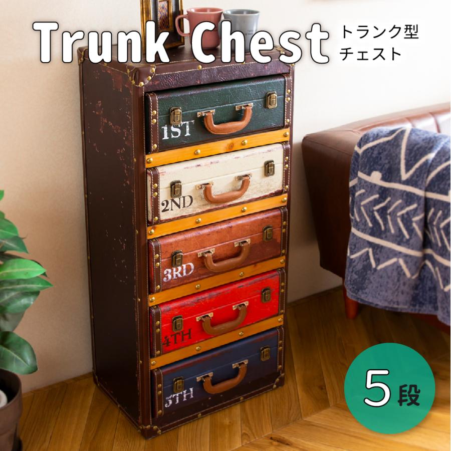 トランクミニチェスト 5段 123 カラーボックス タンス チェスト