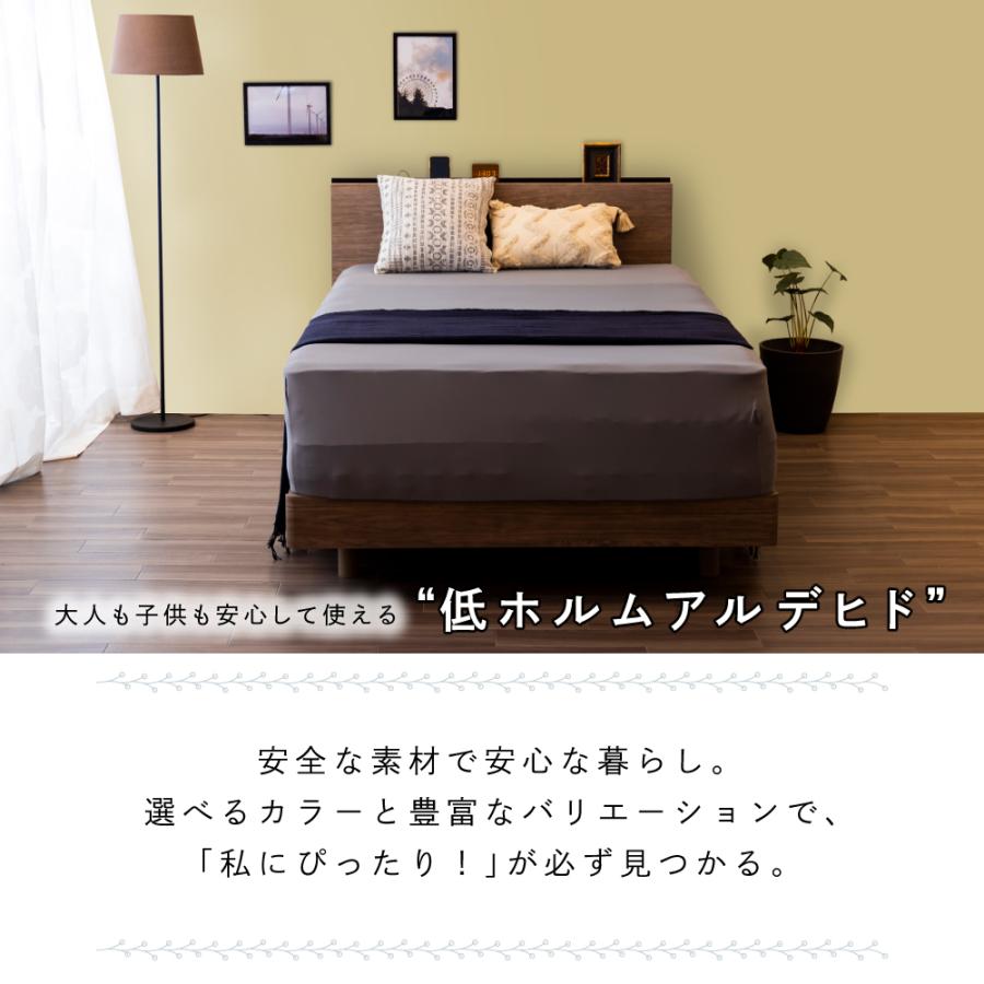 セミダブルベッドフレーム アルタ マットレス別売り スイート