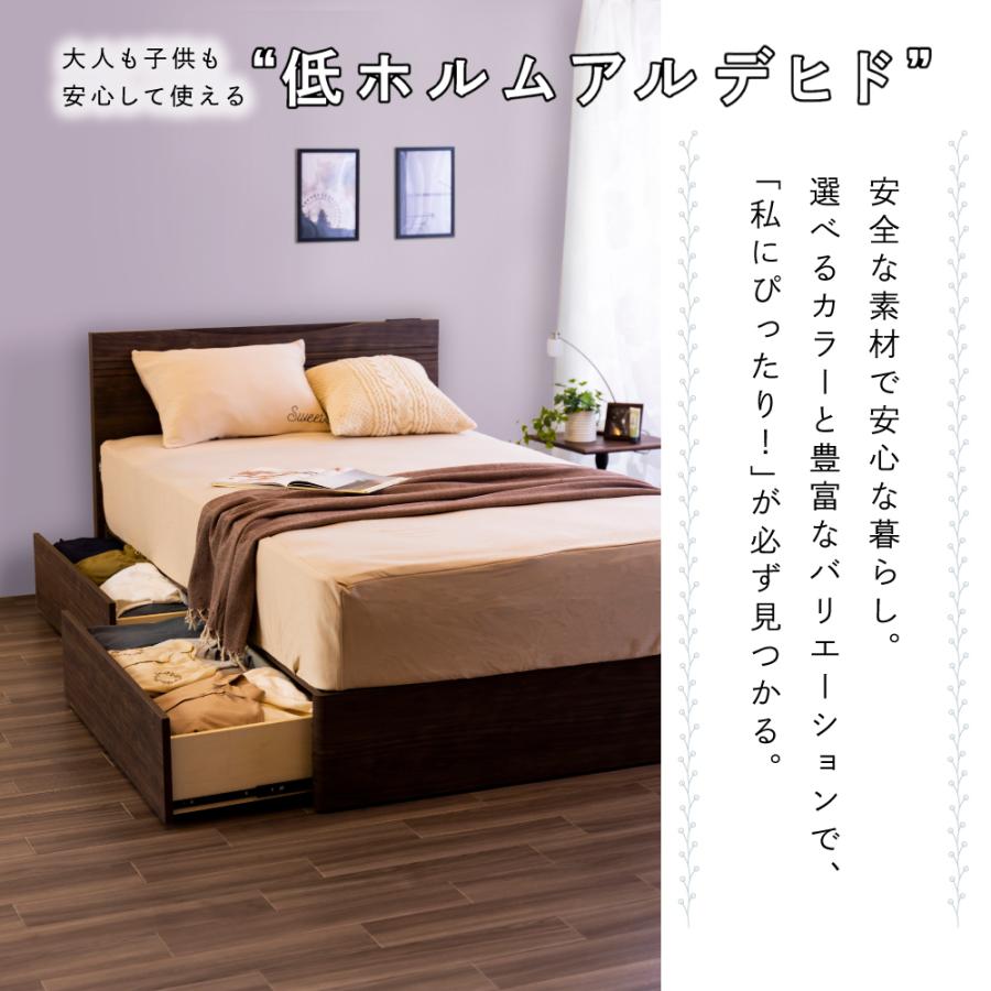 ダブルベッドフレーム シルフィ マットレス別売り スイート