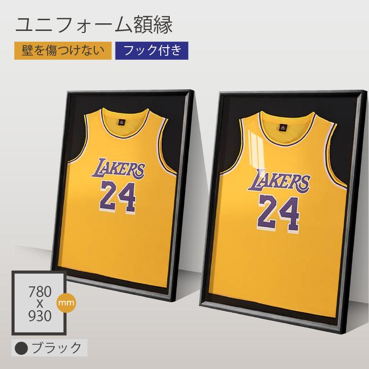 ユニフォーム額縁 780x930mm 木製 アクリル板付き 壁掛け用